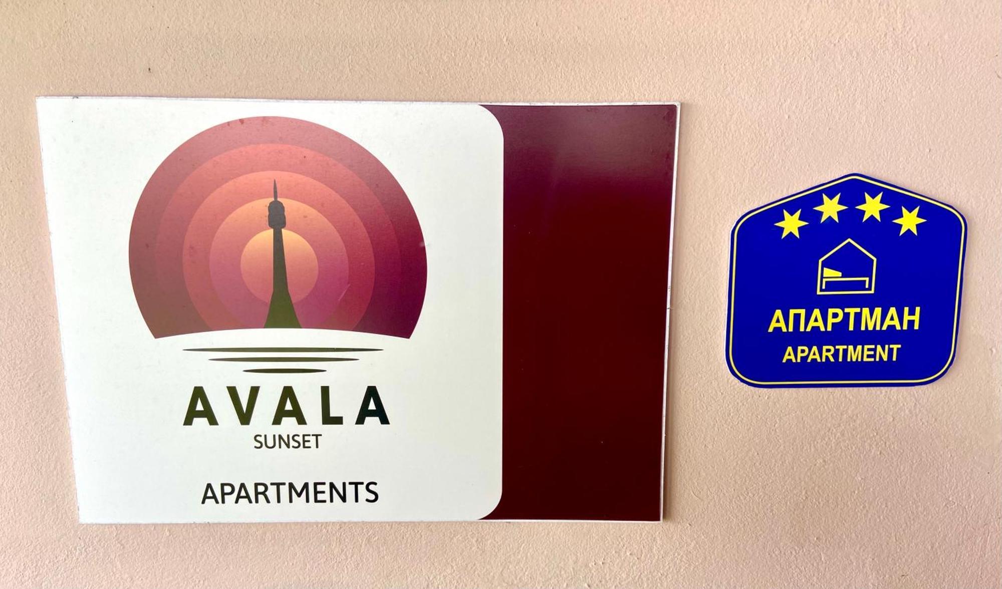 Avala Sunset Apartments Belgrado Esterno foto